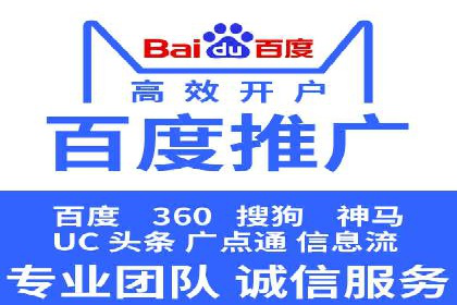 百度推广排名案例研究：如何利用关键词提升品牌知名度