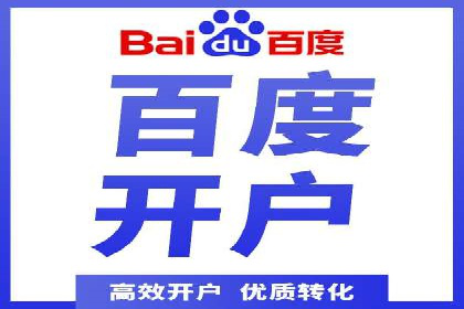 百度SEM推广中的关键词策略与案例